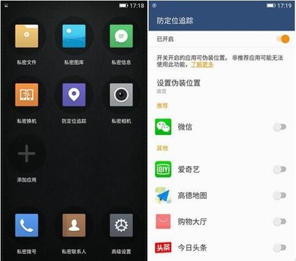 金立M6/M6 Plus斬獲安全領(lǐng)域最佳產(chǎn)品獎(jiǎng) 專(zhuān)注應(yīng)用軟件的硬核實(shí)力