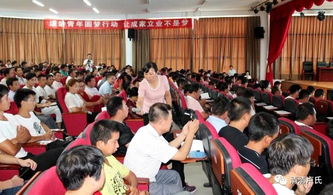 盧氏縣2018適齡青年轉移就業圓夢行動正式啟動，助力青年職業中介服務